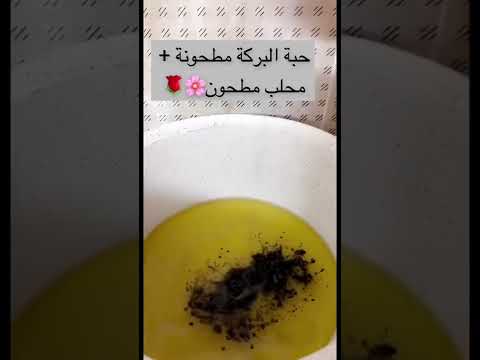 انبات فراغات مقدمة الرأس ويعطي كثافة وطول فضيع