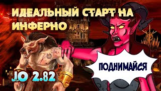 Демонение на АУТКАСТЕ! [Heroes 3 Jebus Outcast] Yama_Darma(Инферно) vs Misukhanov(Башня)