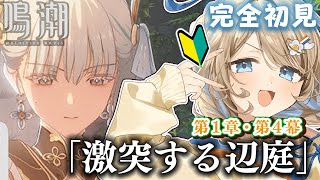 羽仁 まぬか / Honey Manuka / 新人VTuberの配信のサムネイル画像