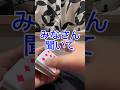 まじでお願い!#みなさん聞いて専門 #マジシャン #キューブ #ルービックキューブマジック #ルービックキューブ #magic #rubikscube #トランプマジック #トリック #tricks