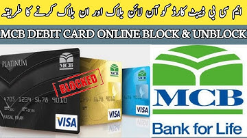 How To Block & Unblock MCB Debit ATM Card Online | MCB Debit Card Online Block Karne Ka Tareeka