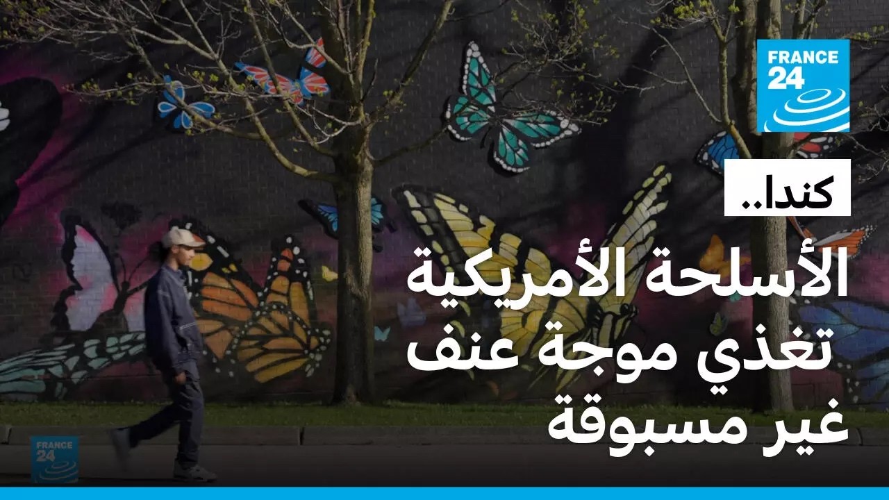 ������� ��������� ���� ���� ��� ��� ������ �� ����
 - نشر قبل 11 دقيقة