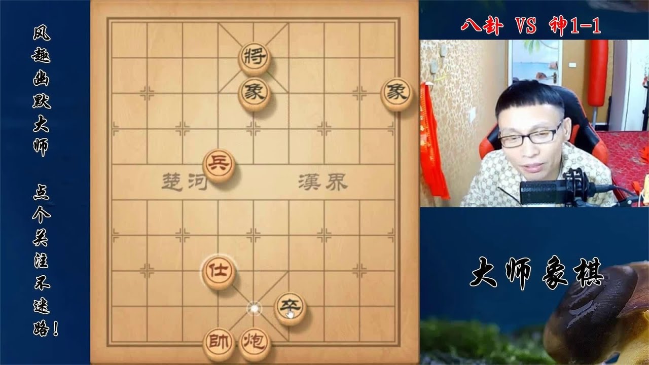 八卦找神1報仇不要太精彩！爆發洪荒之力，殺到神1兩眼冒金星