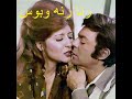حالات واتس اب مهرجان "رني رنة " ❤️😍❤️❤️حمو بيكا - نور التوت - علي قدورة - - فيجو الدخلاوي 2019