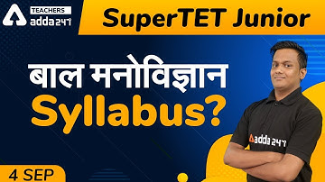 SuperTET Junior बाल मनोविज्ञान Syllabus?