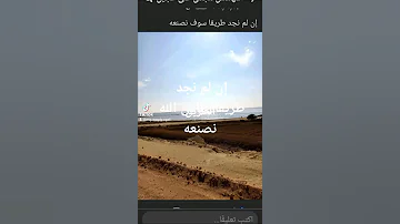 الطريق الي زمش محمود السعدني 