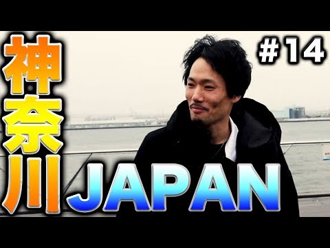 【ダーツ】JAPAN 神奈川!頑張る底辺プロの旅 #14【MOYA/モヤ】