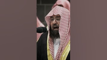 سورة القيامة-السديس #القران_الكريم #اكسبلور #المصحف #الرحمن #صلوا_على_النبي