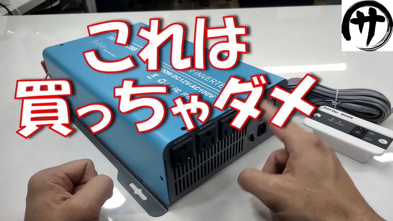 Extremely Dangerous] Half the Price! We Tested a Super Cheap 12V 