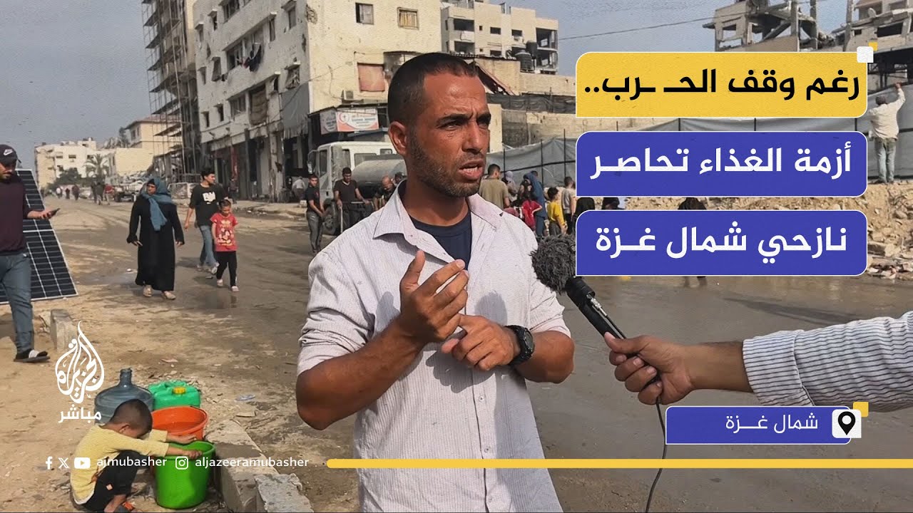 وسط أزمة مياه خانقة.. نازحو مخيم النصيرات: نقول للعالم انظروا بعين الرحمة لأطفال غزة