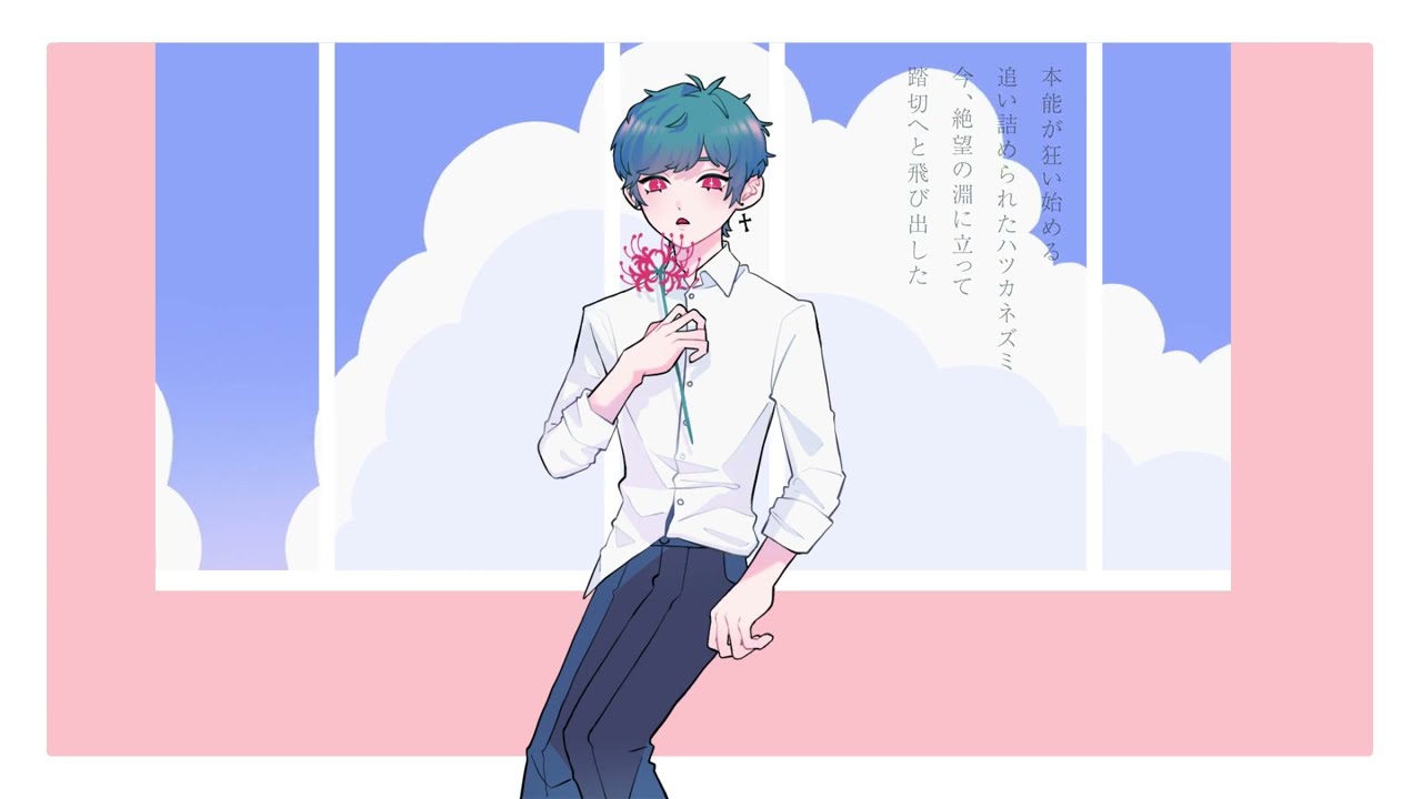 少女レイ 歌ってみたのサムネイル