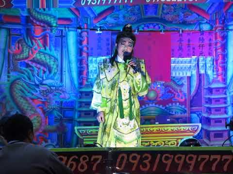 107.03.01. 欣櫻鳳歌劇團 飛天鼠 20 (愛人醉落去)