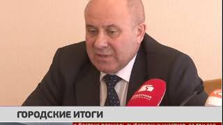 Городские итоги. Новости 13/12/2018. GuberniaTV