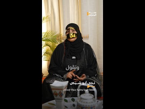 نسمع الألقاب كل يوم بس مو دايم نستخدمها صح
