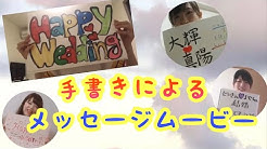 結婚式余興ムービー Youtube