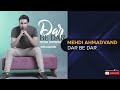      مهدی احمدوند در به در