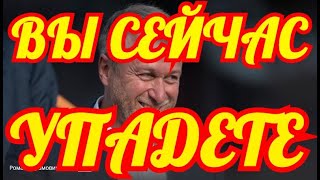 МАЛО КТО ЗНАЛ ОБ ЭТОМ...САМЫЕ БОГАТЫЕ ЛЮДИ РОССИИ...ВЫ БУДЕТЕ В ШОКЕ.