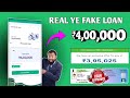  Instant Loan App Review | Get ₹5000 to ₹4 Lakh Instantly | Instant Personal Loan for Everyone 