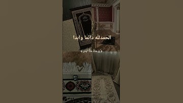 احمد العجمي ولسوف يعطيك ربك فترضى #احمد_العجمي #القارئ_احمد_العجمي #تلاوة_خاشعة #تلاوة_هادئة #قرآن