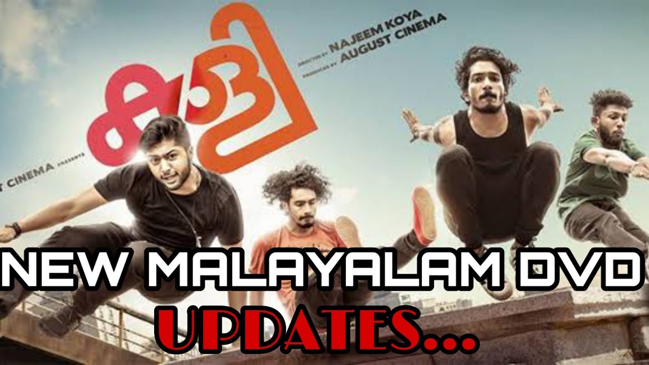NEW MALAYALAM DVD UPDATES |KALY |