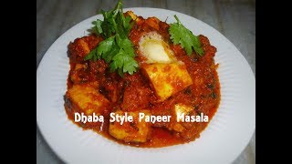 Paneer Masala-Dhaba Style Paneer Masala_Homemade Restaurant Style Paneer Masala-Simply Food