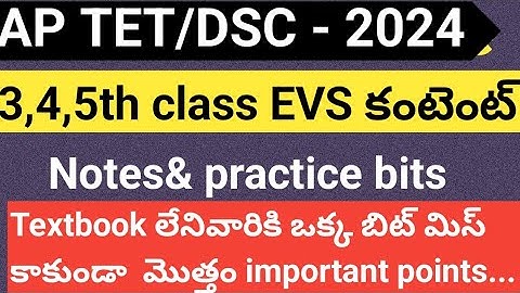 TET|DSC|EVS bits for TET|ts tet|ts dsc|ap tet|ap dsc|science model paper for TET &dsc