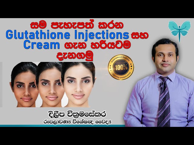 glutathione injection price in sri lanka Well.actually. Reduced L-Glutathione (500mg) Blueberry 150ml main image 0