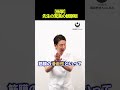 腰の痛みに影響する意外な原因！須田侑太郎選手を悩ませる足首と股関節の連動性