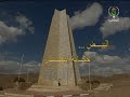 قناة الذاكرة مع المخرج سلاخ بوزيان في الوثائقي بعنوان البيض حكاية انتصار انتاج محطة بشار 2013