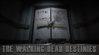 THE WALKING DEAD DESTINIES - ХОДЯЧИЙ П..ДЕЦ