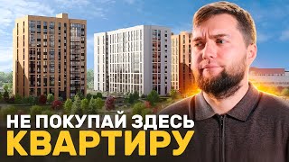 Худший проект Сетла? Обзор ЖК Бионика Заповедная в Приморском районе СПб