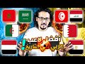 أشهر أساطير كرة القدم العربية الـ 8 الكبار أشهر أساطير كرة القدم العربية الـ 8 الكبار
