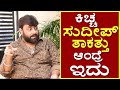 Raghuram Exclusive Interview Part 02 | Actor, Cinema Director Raghuram | sandalwood | darshan