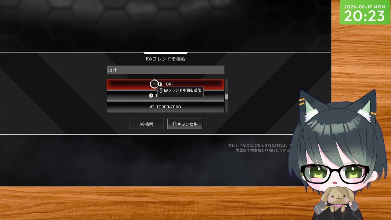 【ドラゴンクエスト8】初見◎レトロゲー配信!懐かしいのをやっていきます!