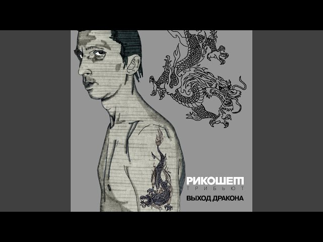 МУМИЙ ТРОЛЛЬ - Саундтрек