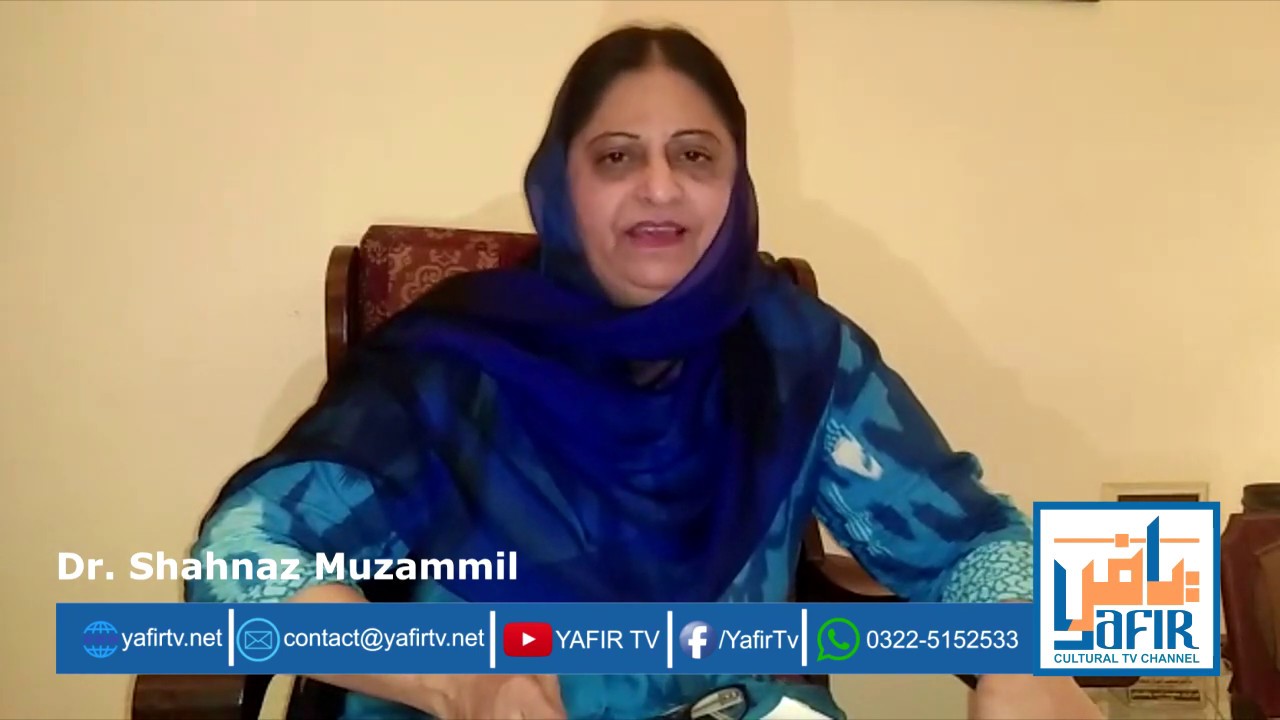 Beautiful Poetry | Dr Shahnaz Muzammil | YAFIR TV
