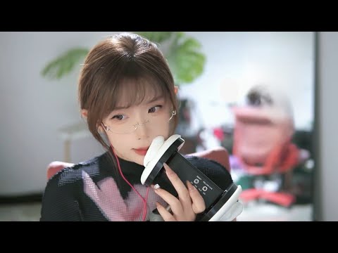 ASMR The Only Mouth Sounds You'll Ever Need w | 温柔姐姐为你做感官测试｜轻语剧情模拟 敲击音 | 20250816