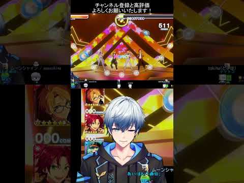 【#あんスタ 】Trickstarで「幸せの歌」 ゲームプレイ (SPP：氷鷹 北斗) - 3