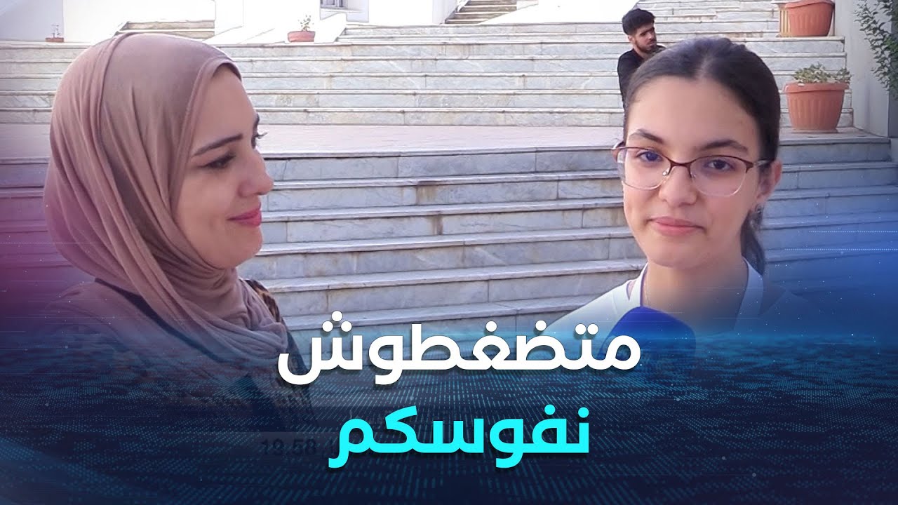 مريم طلحاوي الحائزة على المرتبة الأولى وطنيا في شهادة التعليم المتوسط بمعدل 19.58