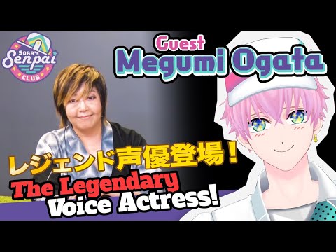 [ENG SUB] Megumi Ogata #1! The Legendary Voice Actress Behind Evangelion and Hanako kun!