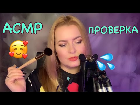 АСМР БОЛТАЛКА НИОЧЕМ /НЕ ЗАМЕТИШЬ,КАК УСНЁШЬ/ASMR RUSSIAN WHISPER