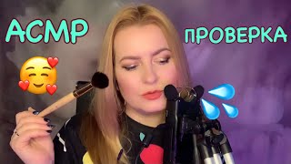 АСМР БОЛТАЛКА НИОЧЕМ /НЕ ЗАМЕТИШЬ,КАК УСНЁШЬ/ASMR RUSSIAN WHISPER