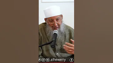 عملي الوحيد الذي أستطيع أن أحلف عليه هو أبو إسحاق الحويني 