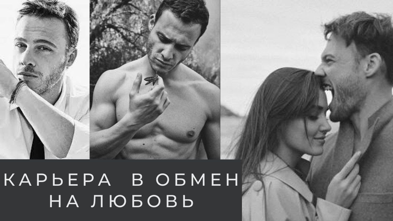 Керем Бурсин и Ханде Эрчел. Расставание. Правда или ложь. - YouTube