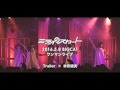 【公式】ミライスカート 林奈緒美 5月8日心斎橋BIGCATワンマンライブ告知トレーラー動画