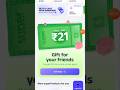Super Money UPI App || Special Offer For New Users🔥Don't Miss