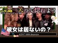 【BTS日本語字幕】笑って惚れよう幻の海外インタビュー集