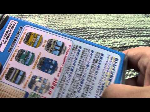 Bトレインショーティー JR西日本スペシャルパート5 Bトレインショーティー JR西日本スペシャル パート5 (12個セット