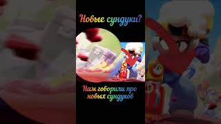 Секреты Brawl Stars😱 Часть 2 #Секреты #Бравлстарс #Bs #Meyzi #Brawlpass #Umarchik