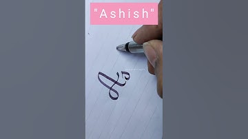 "Ashish" name in calligraphy writing l #calligraphy #cursive #youtubeshorts #handwriting #shorts